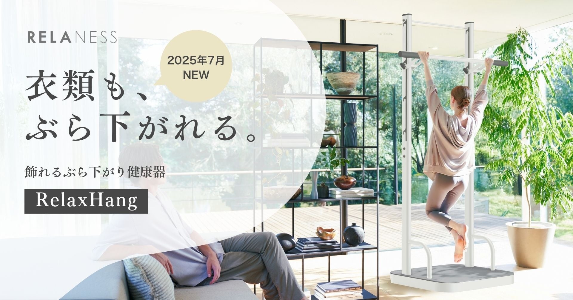 東急バス×BlackRamsTokyo ラッピングバス運行開始のお知らせ