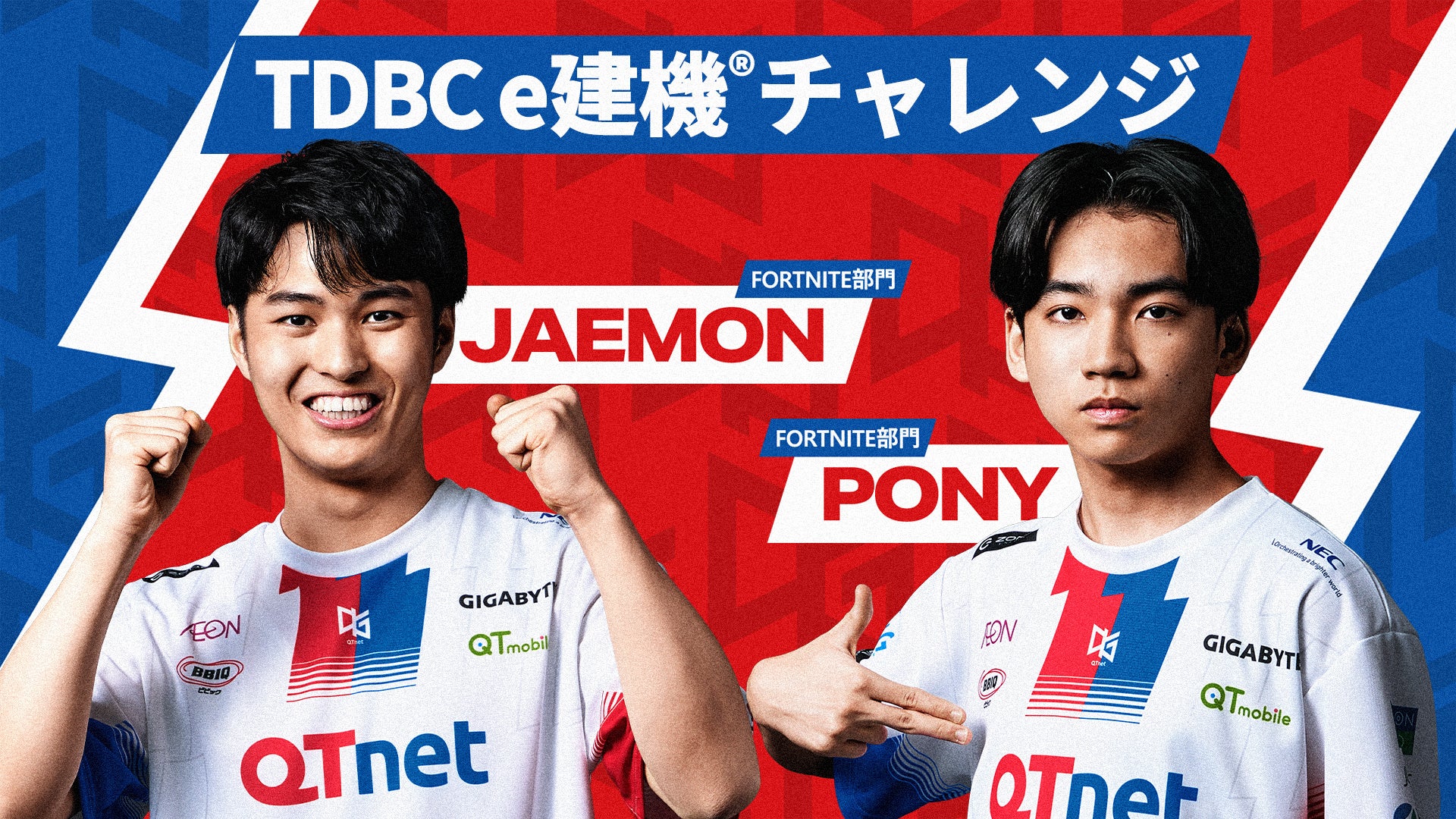 元広島東洋カープ監督 佐々岡真司氏・元サッカー日本代表・現ザスパ群馬社長 細貝萌氏セレッソ大阪会長 森島寛晃氏の日替わりトークセッションが大盛況で終了