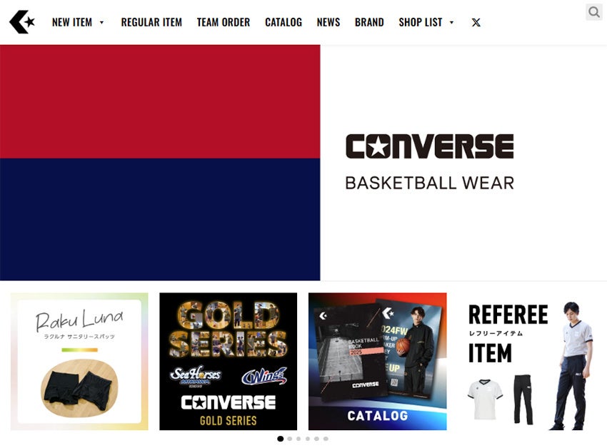 【イベント事後レポート】プーマジャパンと千葉ジェッツがパートナーシップ契約を締結 プーマ契約選手・原修太選手が登壇、新ユニフォームを披露