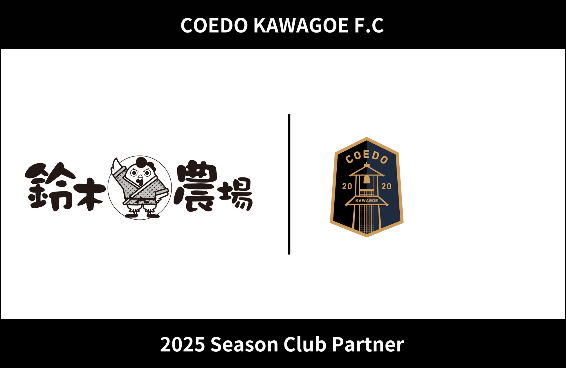 【イベント事後レポート】プーマジャパンと千葉ジェッツがパートナーシップ契約を締結 プーマ契約選手・原修太選手が登壇、新ユニフォームを披露