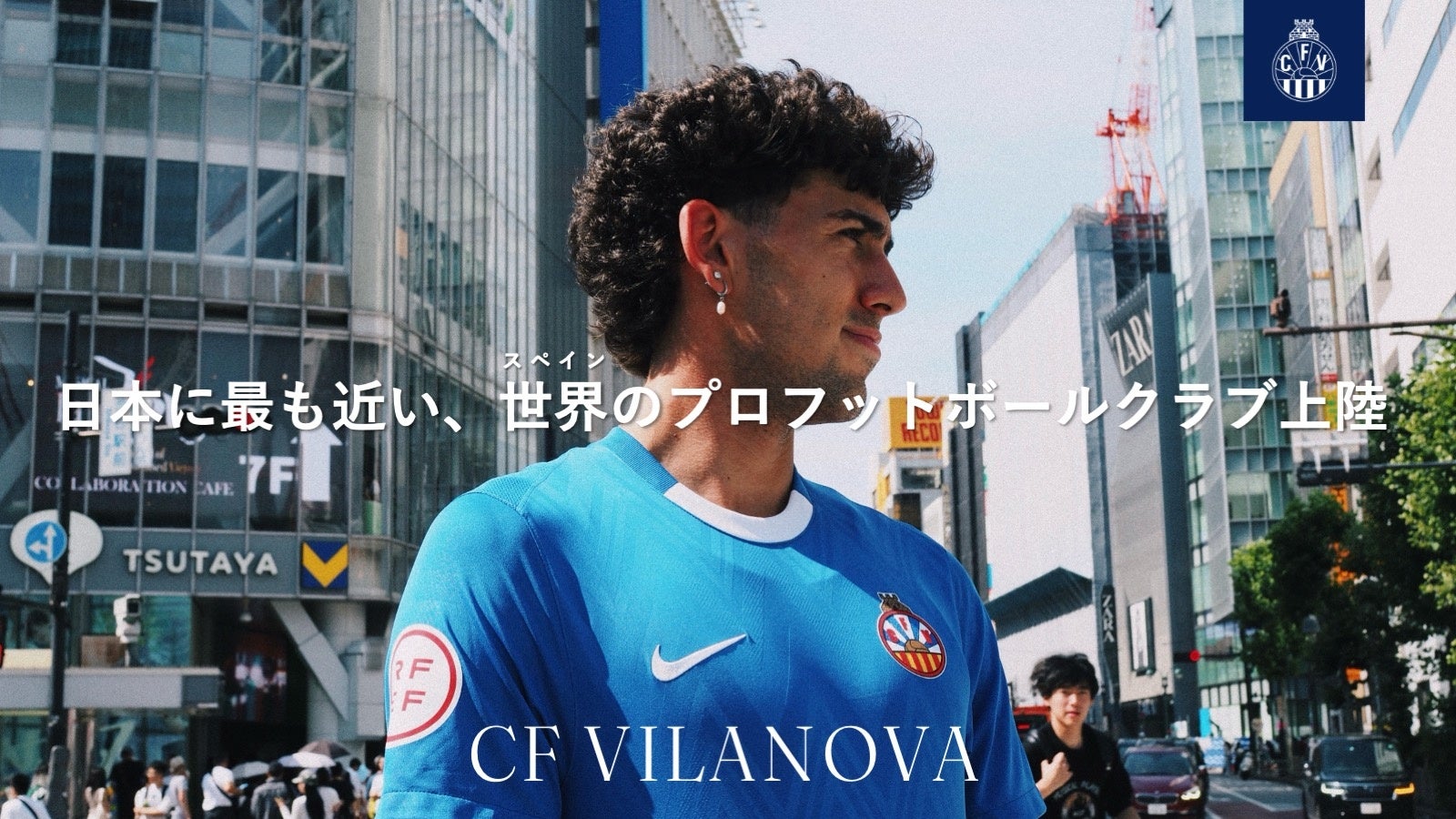 埼玉県川越市からJリーグを目指す「COEDO KAWAGOE F.C」、有限会社クボタ商運と2025シーズンのブロンズパートナー契約を締結