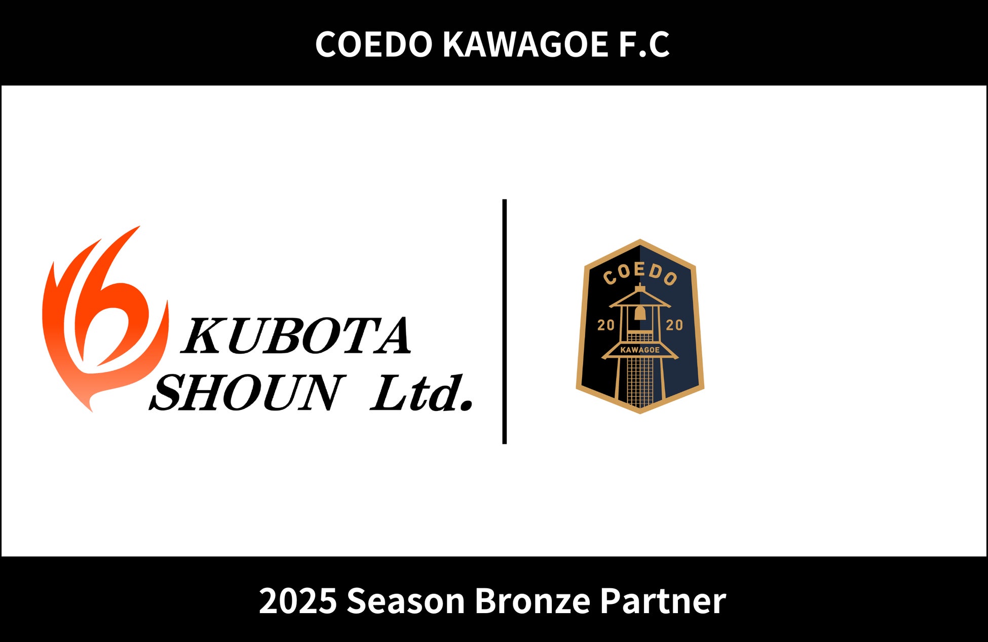 日本に最も近い、世界(スペイン)のプロフットボールクラブ『CFビラノバ』が日本上陸。日本人選手がヨーロッパやスペインでチャンスを掴むためのプラットフォームとしてスペインと日本の双方で活動開始。