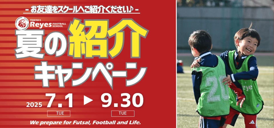 【7/5(土) 立川アスレティックFC戦開催情報に関しまして】