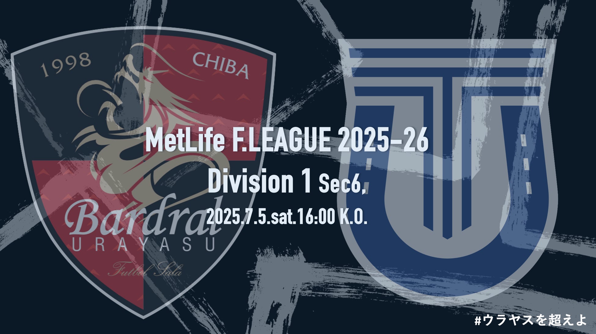 ふるさと切手「第79回国民スポーツ大会(滋賀県)」日本郵便(株)から9月3日発行決定