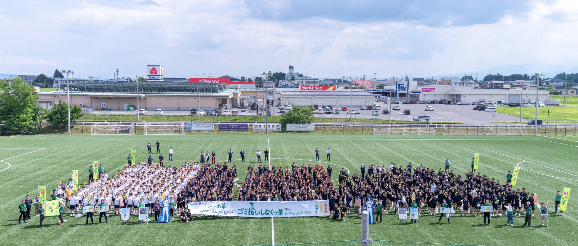 ふるさと切手「第79回国民スポーツ大会(滋賀県)」日本郵便(株)から9月3日発行決定