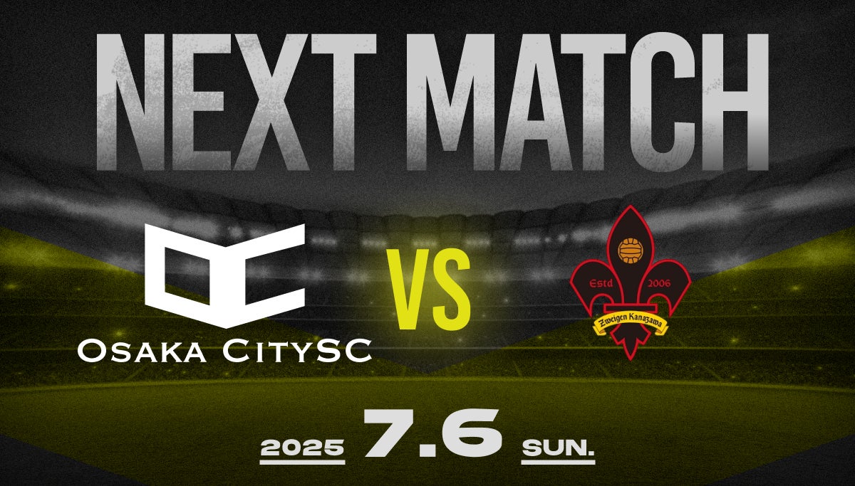 【東京都板橋区】WEリーグ初優勝の日テレ・東京ヴェルディベレーザへ板橋区文化スポーツ国際交流優秀賞を贈呈