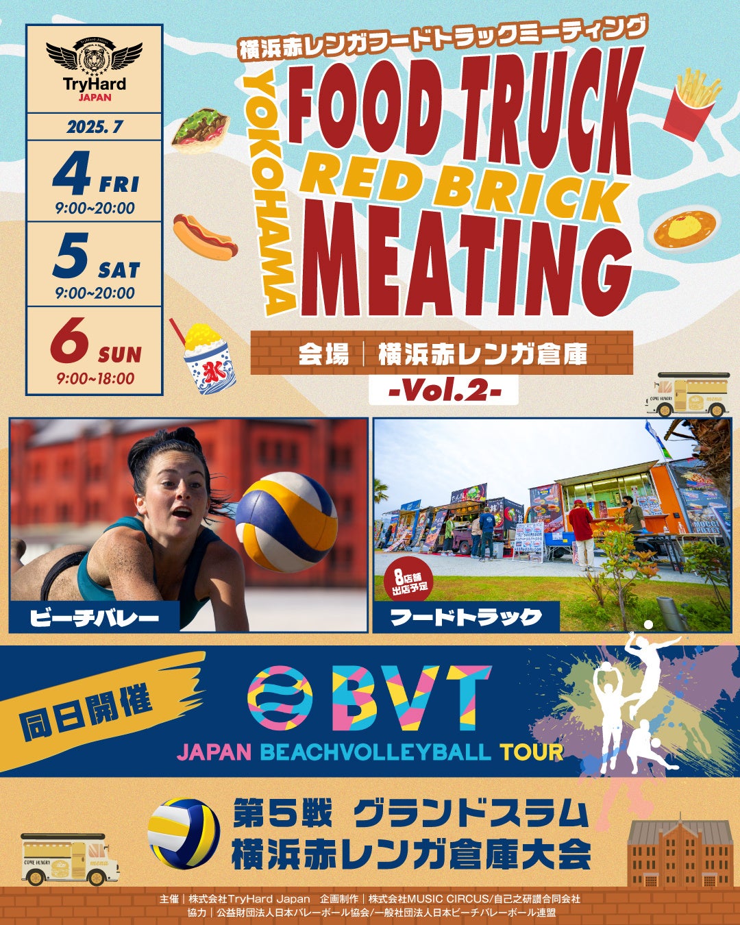 「CW-X」が開催する51歳以上の方限定のイベントCW-X×イチロー“over 51”スポーツテストの参加者募集！イチローさんと一緒にカラダを動かして、運動への挑戦や継続を後押し