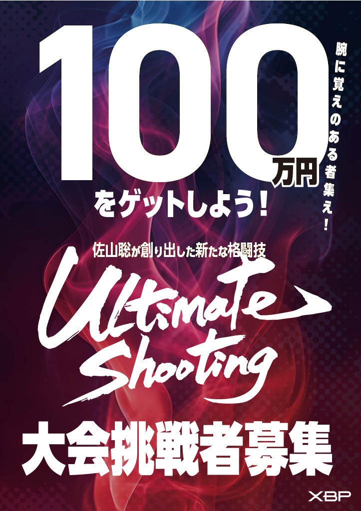 カカオの有効成分でスポーツ時の判断力が向上