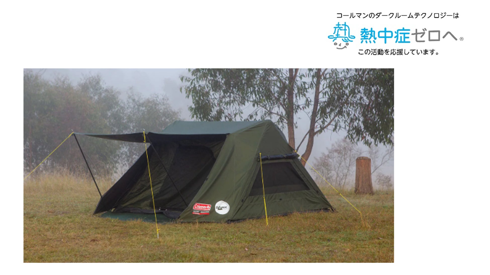 東アジアE-1サッカー選手権2025決勝大会 韓国公認 ファン共創型動画プロジェクト『OUR MOMENTS』タイトルスポンサーにSCOグループが決定!