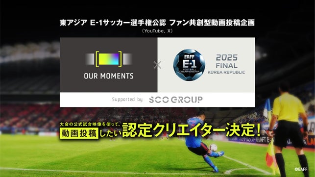 コールマン、『インスタントスワガー3P ダークルーム』を再発売