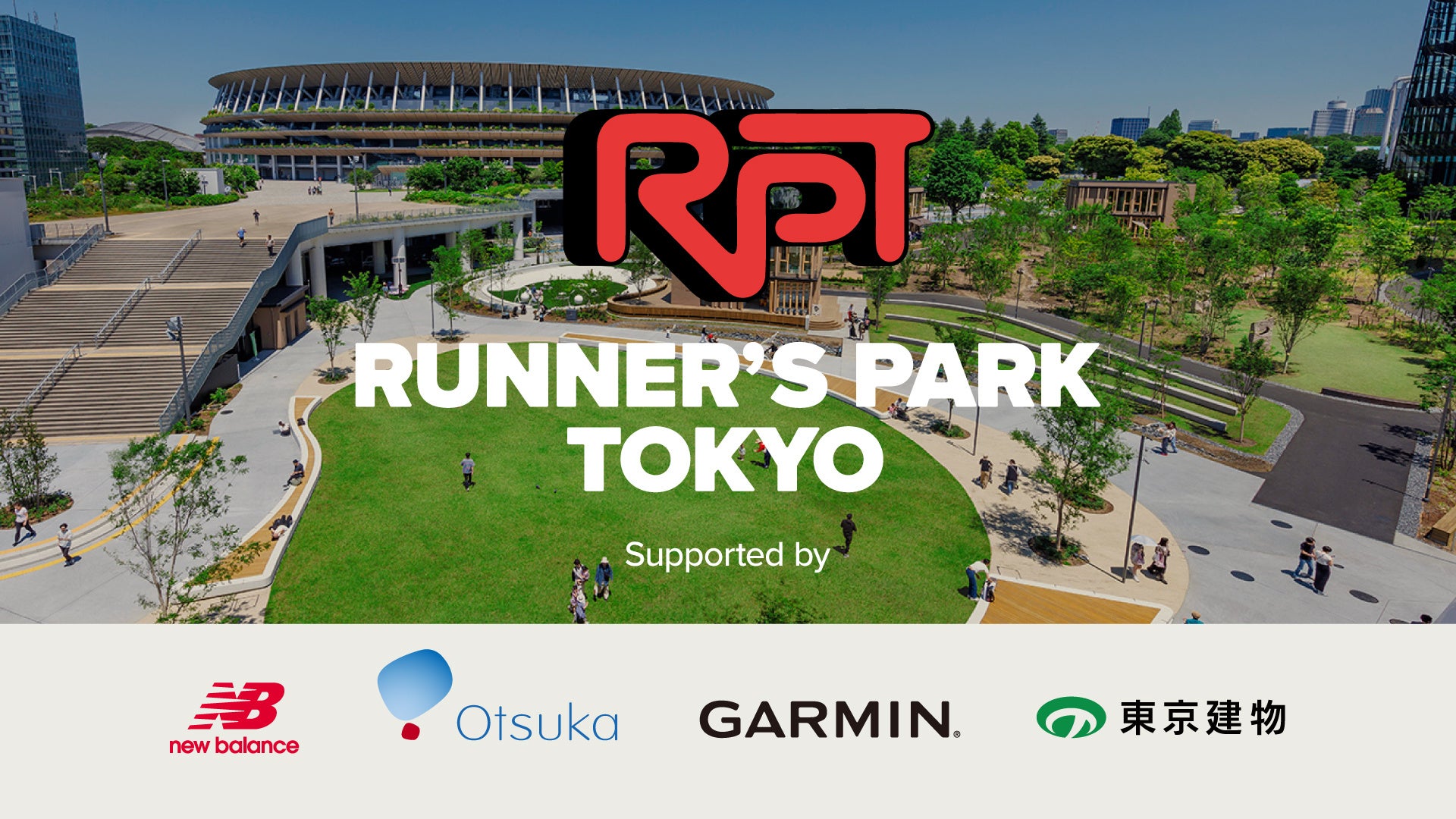 ナイキ ストラクチャー 26 がリニューアルして登場 全国のスポーツデポ・アルペンにて7月3日(木)より先行販売を実施