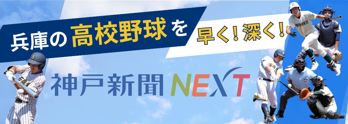 都立公園初のPark-PFI事業 都立明治公園が活動拠点のランニングコミュニティ「Runner’s Park Tokyo」誕生