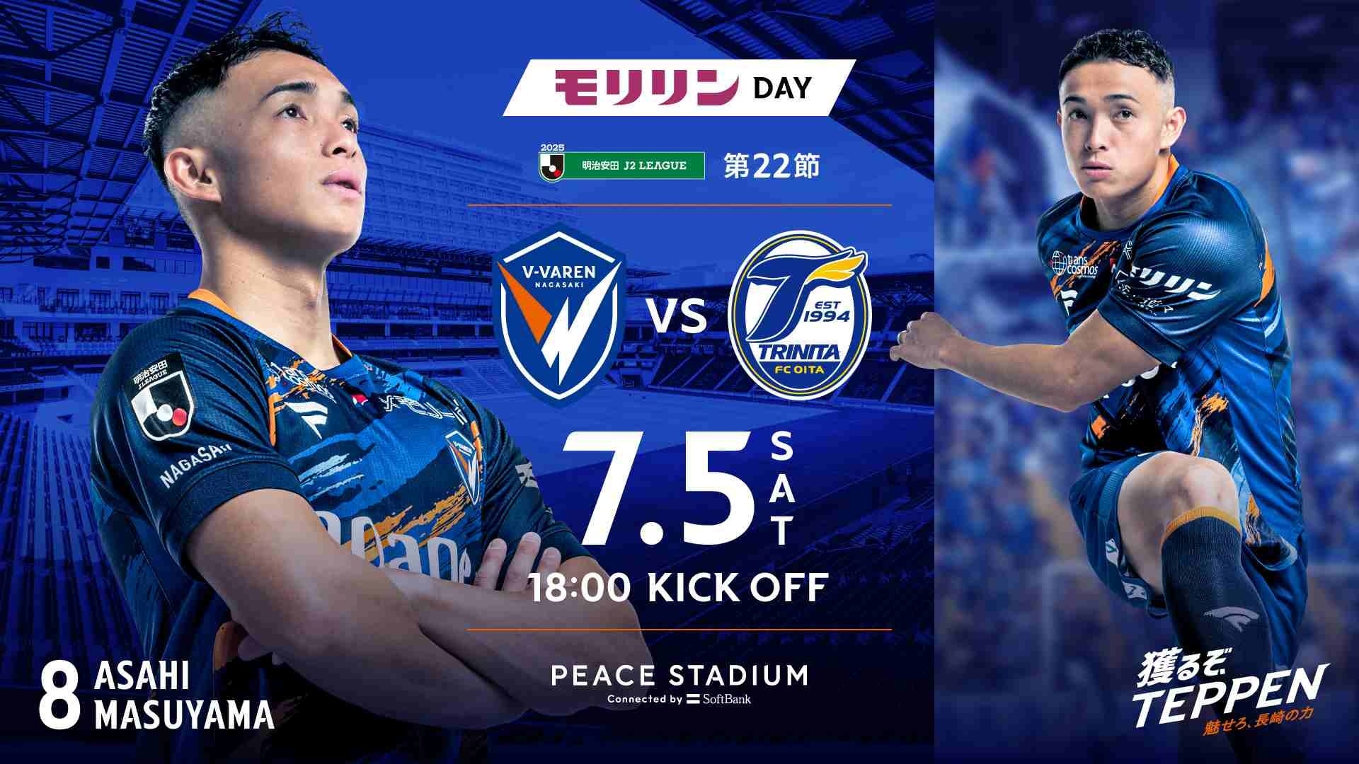 かながわバリアフリービーチの参加者を募集します！