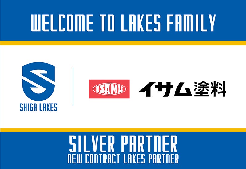 京丹後市にライフセーバーが集結！『サーフカーニバル種目別選手権大会』＆『いのち輝くビーチフェスin夕日ヶ浦』で水辺の事故防止 WATER SAFETY を願う