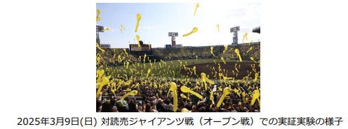 令和7年度金鷲旗・玉竜旗高校柔剣道大会 まもなく開幕!