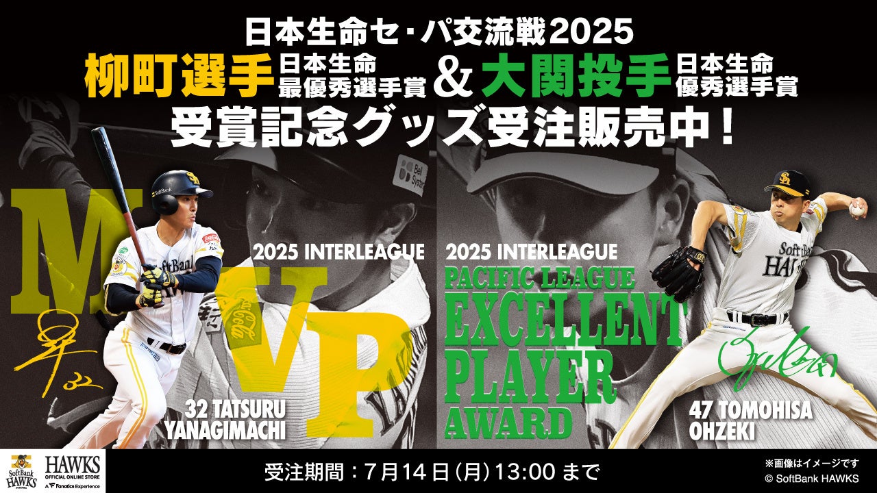 登録選手追加のお知らせ|大分 ※7月3日発表【メットライフ生命Fリーグ2025-26 ディビジョン1】