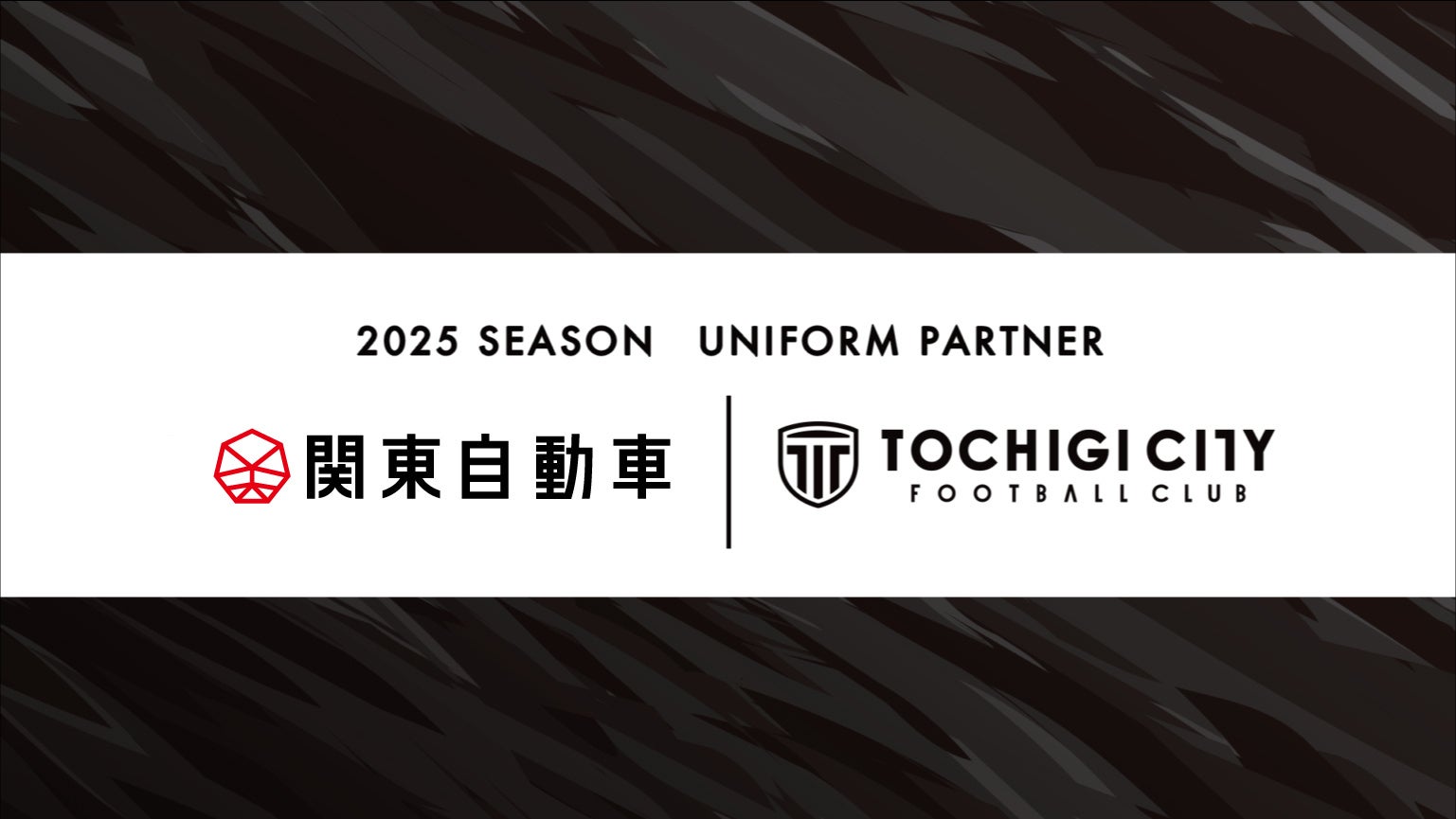 eスポーツ・サッカー大会『FCコミュニティシリーズ』が、家電のサブスク・レンタルサービスを手がける「レンティオ株式会社」とオフィシャルパートナー契約を締結