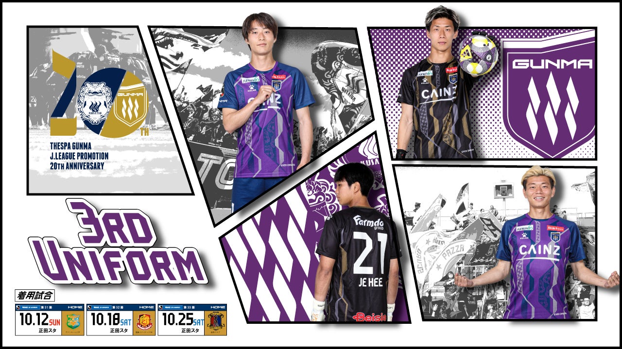 堀内迪弥(湘南ベルマーレ)が週間MVPに!第4節|2025年6月21日〜6月23日 週間ベスト5【メットライフ生命Fリーグ2025-26 ディビジョン1】