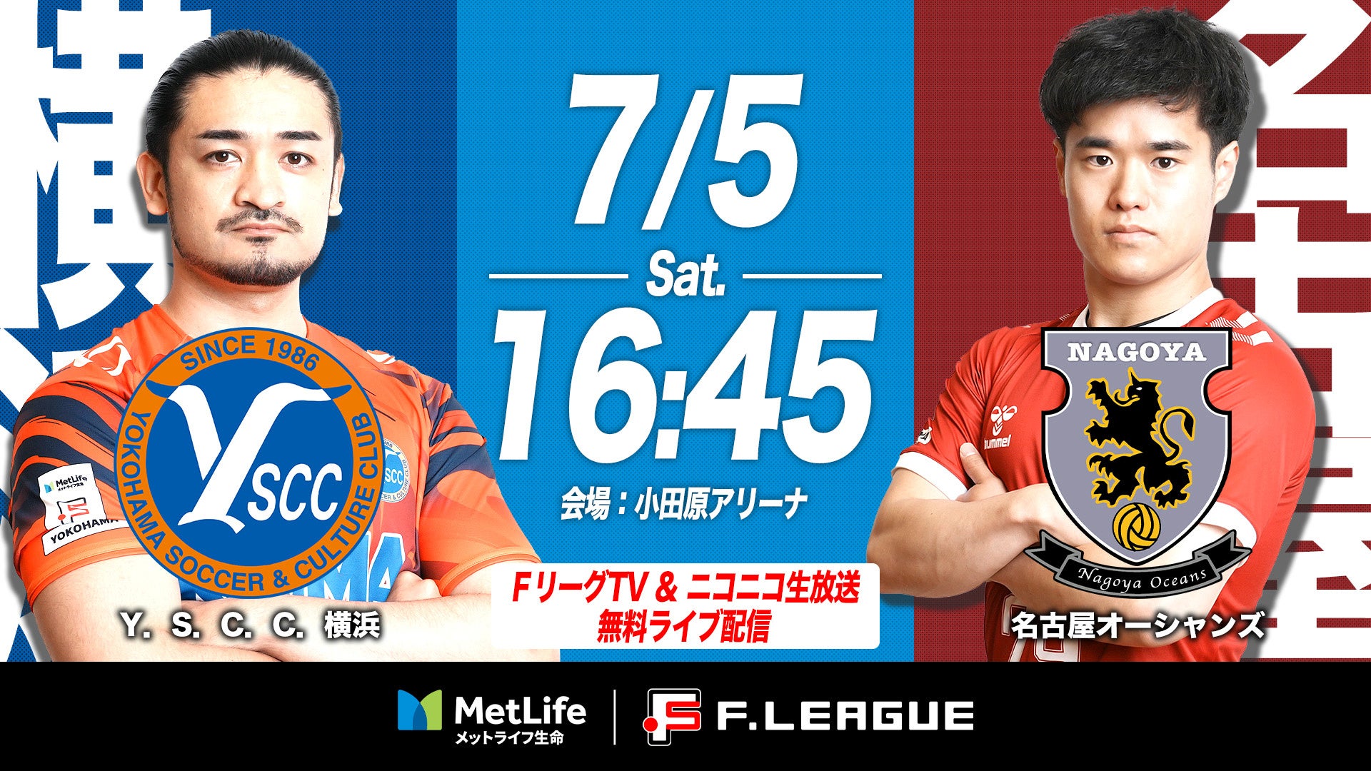 【JWSC国際スノーボード&スケートボード専門学校】スケートボード普及活動に貢献!JSF日本スケートボーディング連盟と連携しX Games Osaka 2025にてスケートボード体験会を開催