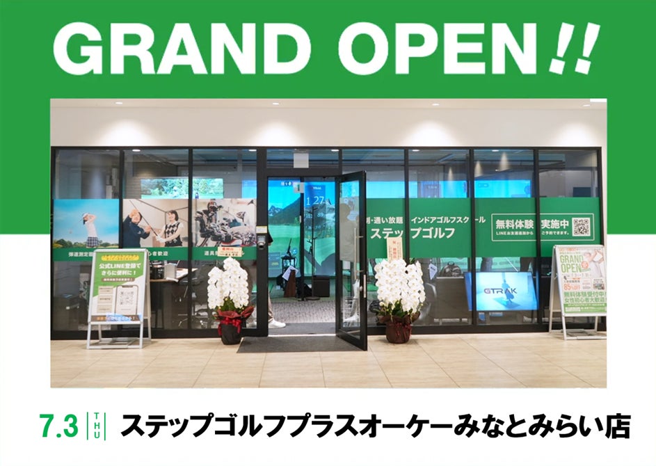 「卓球部活生応援企画」を8thシーズン開幕戦にて実施