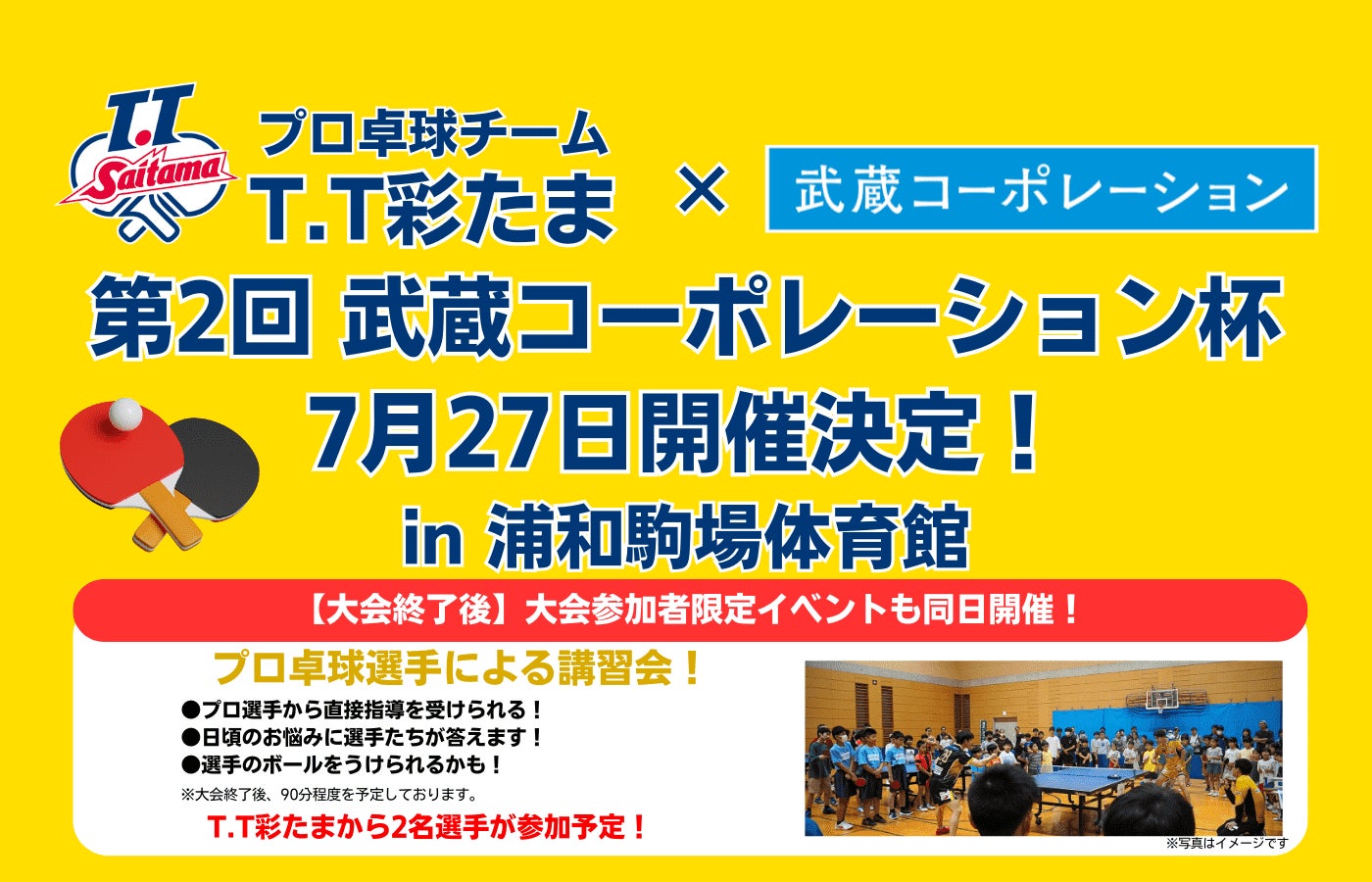 ◆関西大学体育会サッカー部から新たなJリーガーが誕生!◆ 桑原 航太さんがジュビロ磐田に入団内定