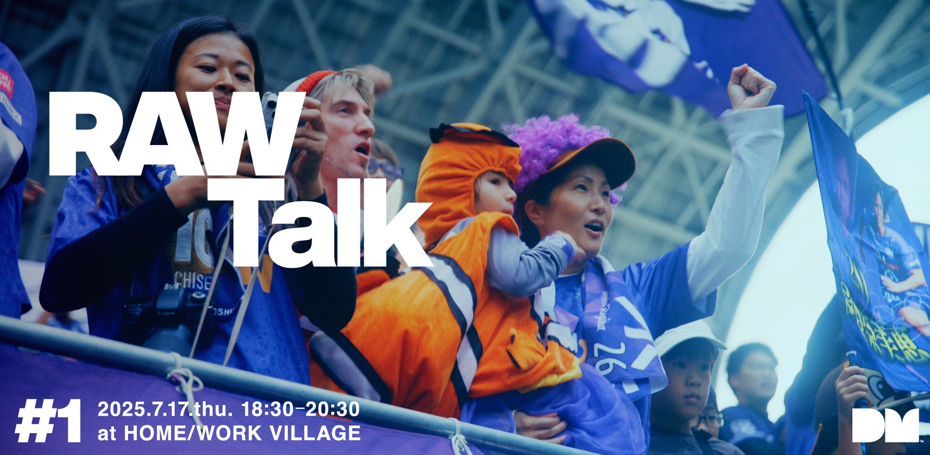 『アンブロ』がJAXA技術を応用した断熱材採用のサッカーシューズを発売 地面からの熱の浸入を64%遮断し、夏の高温のグラウンドから子どもの足を守る