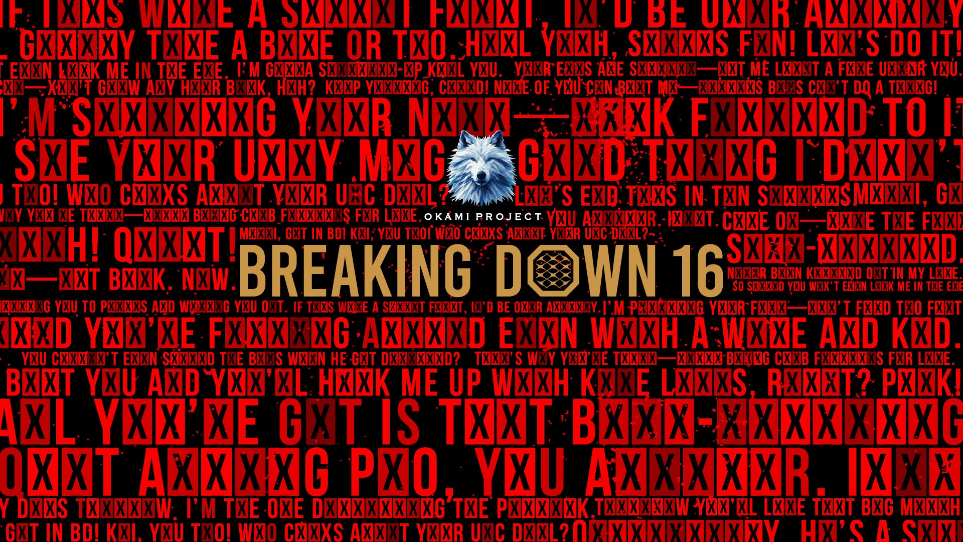 BreakingDown16のシルバースポンサーにINSTEP、V CLINIC、XANA、HTF、H.L.B・VO-VO-、Mr.stick、VITABON JAPAN、Tクリニックが就任!