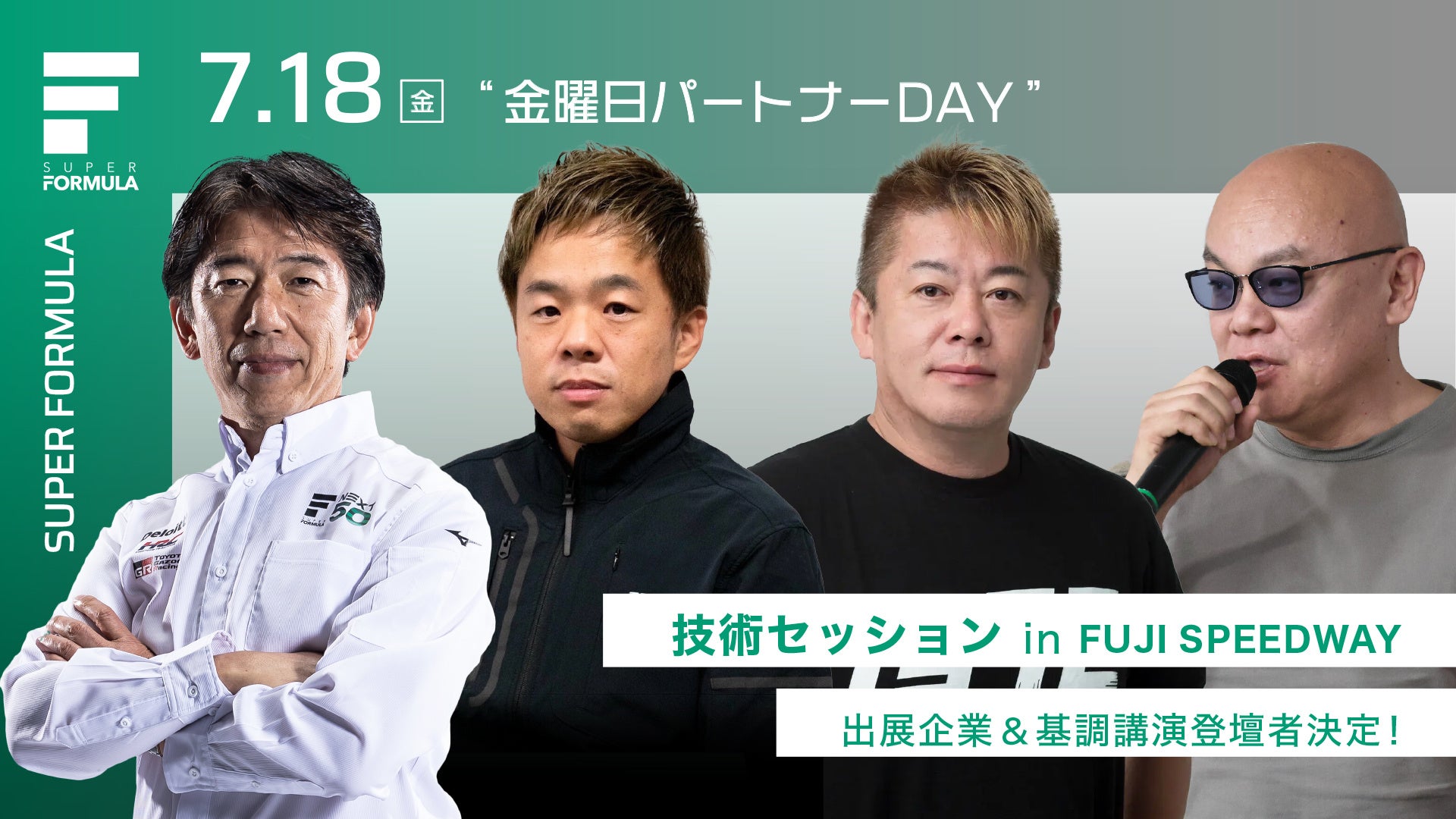 ◆関西大学体育会サッカー部から新たなJリーガーが誕生!◆ 桑原 航太さんがジュビロ磐田に入団内定 ~圧倒的なフィジカルとスピードからサイドで異彩を放つ漢~