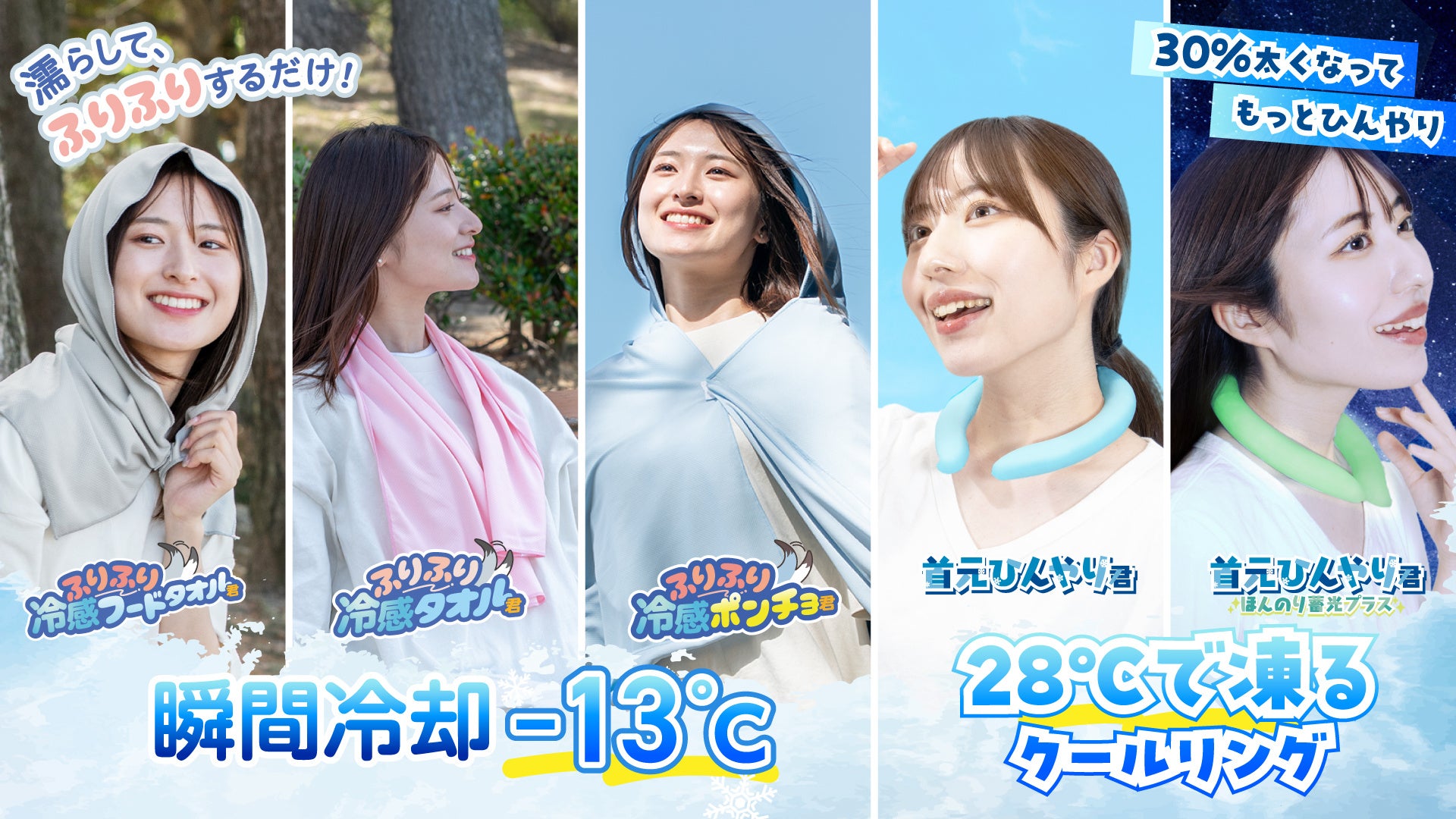 『おにぎりせんべい銀しゃり』の包材ロスがメダルに変身!伊勢志摩・里海アクアスロン2025ちびっこアスロン部門完走メダルを提供