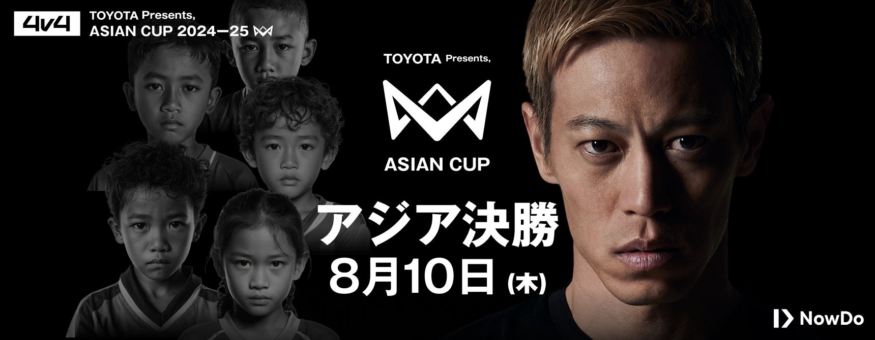 髙田真希さん・大山加奈さんがニチバン株式会社 テーピング×ケガ予防アンバサダーに就任！インタビュー動画も公開