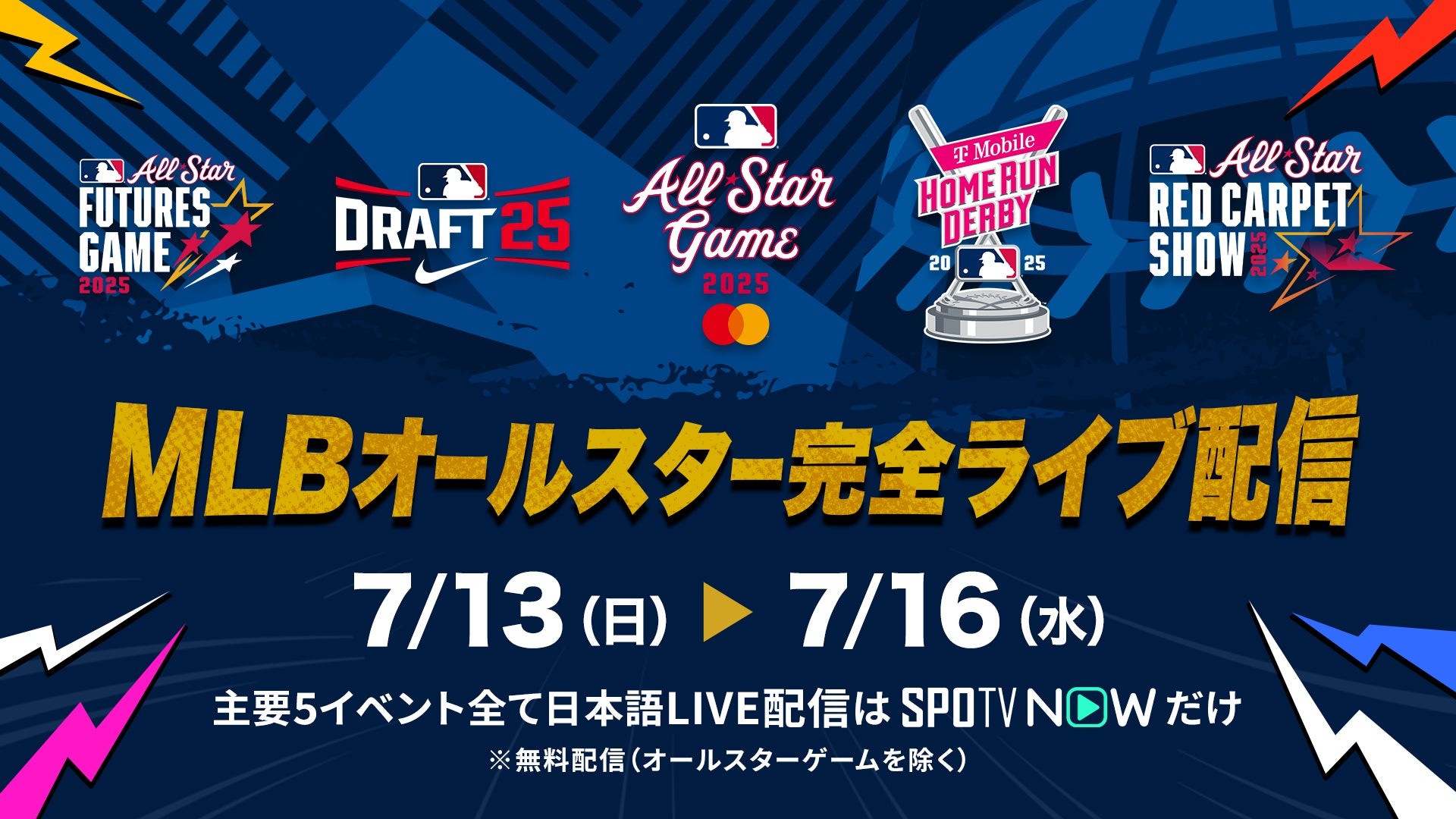 【夏休みの過ごし方】昆虫の専門家と過ごす3日間!夏の昆虫博士キャンプ