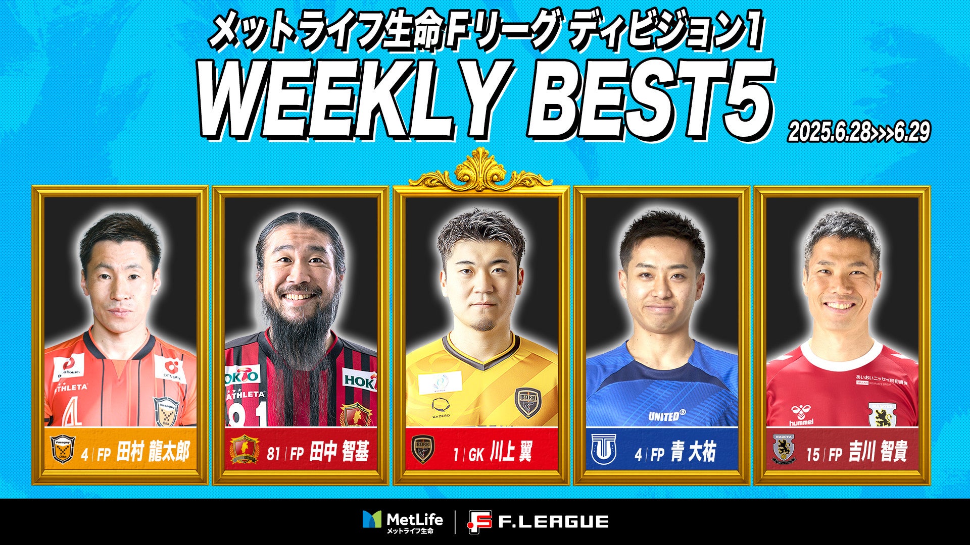 【夏休みの過ごし方】昆虫の専門家と過ごす3日間!夏の昆虫博士キャンプ