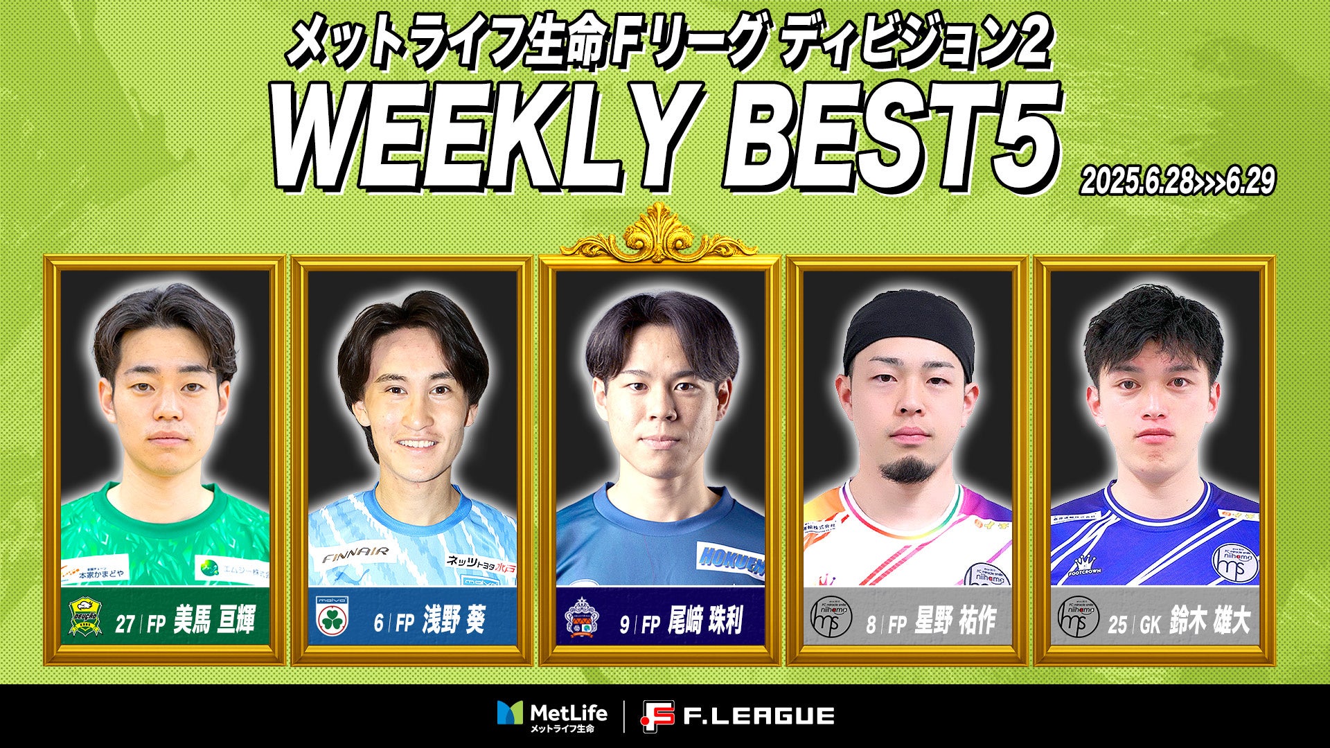 ~この夏の相棒と掴む、“なりたい自分”を家トレから〜「Amazon プライムデー」にて、 体づくりやケアに役立つ100製品以上を最大55%OFFで販売