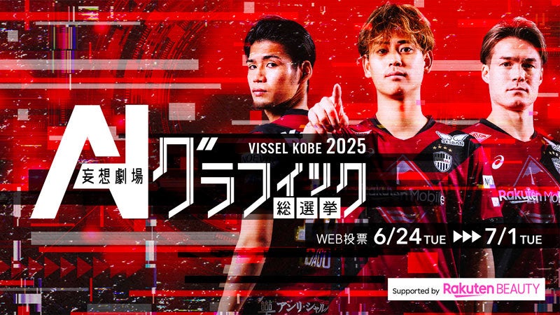 ~この夏の相棒と掴む、“なりたい自分”を家トレから〜「Amazon プライムデー」にて、 体づくりやケアに役立つ100製品以上を最大55%OFFで販売