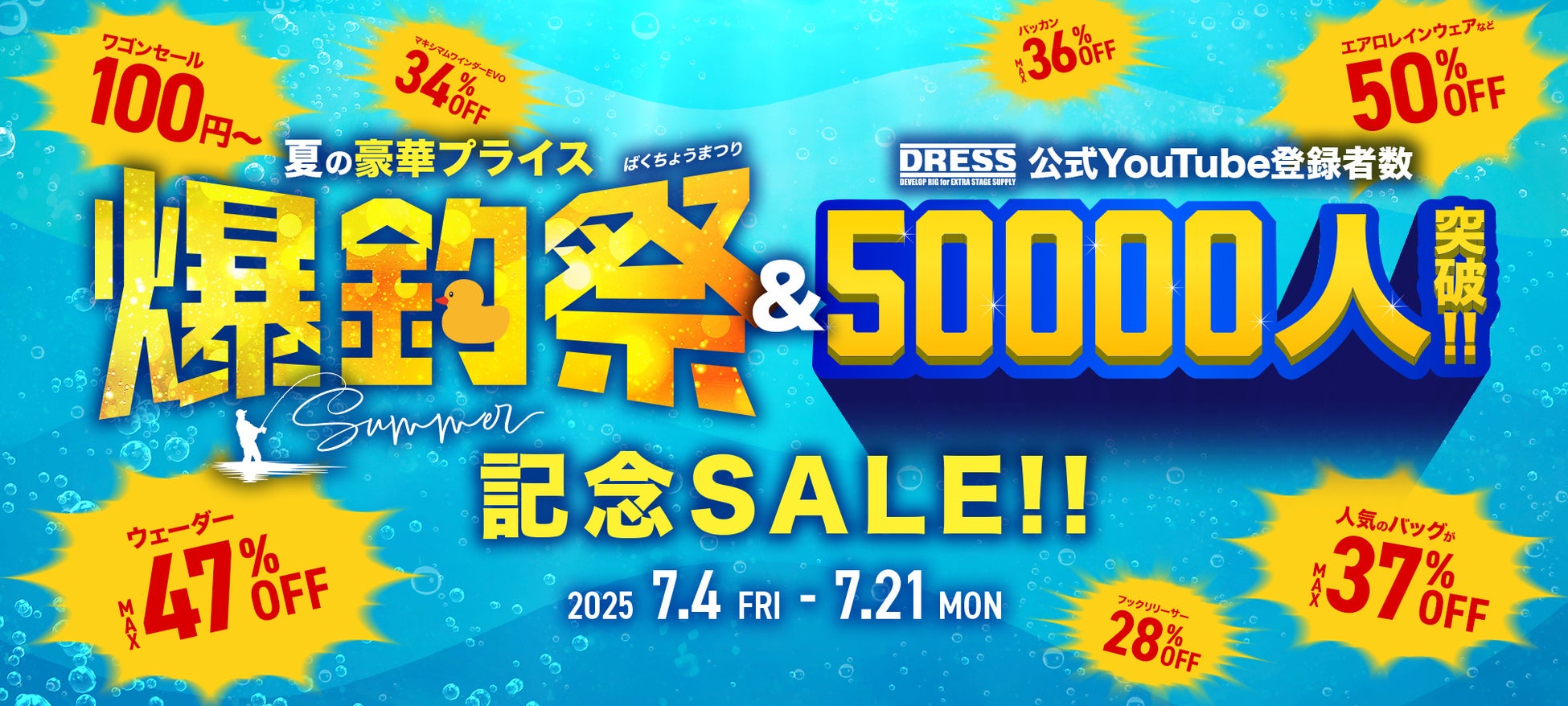 体操専門学校のアンバサダーに亀山耕平氏が就任いたしました