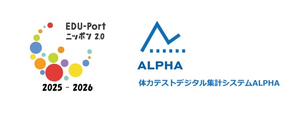千葉市本拠地Vリーグ男子「千葉ドット」、チーム名変更・新体制のご報告のため千葉市・神谷市長を表敬訪問