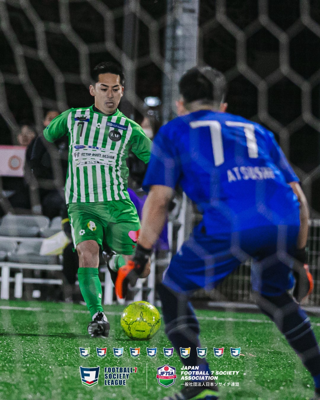 樋口未樹也(デウソン神戸)がFリーグ通算100試合出場を達成!【メットライフ生命Fリーグ2025-26】