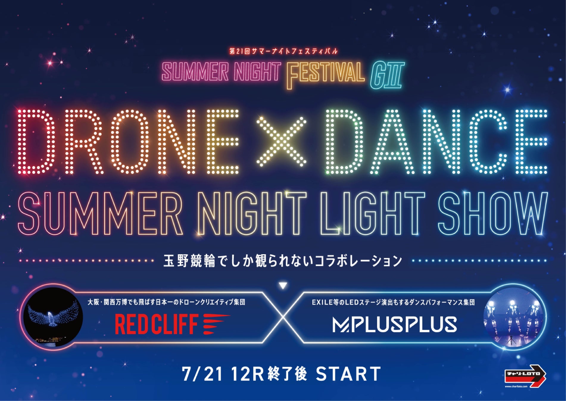 「アクエリアス スパークリング 北東北Bリーグ応援デザイン」がリニューアル! 350ml缶・490ml缶が新パッケージで登場!