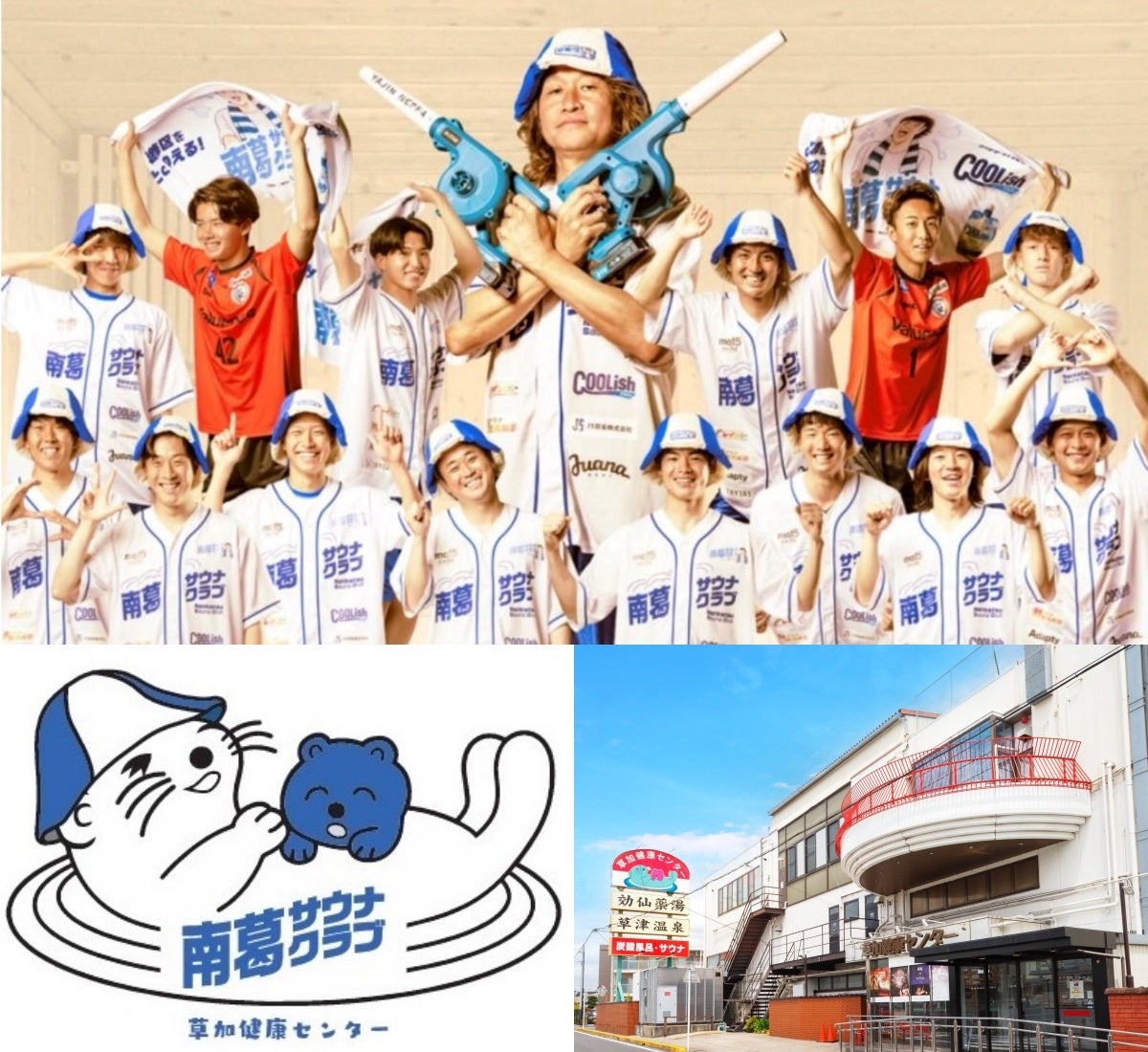 『MLB RIVALS』、サービス2周年を記念して夏を楽しむ豪華なイベントを開催!