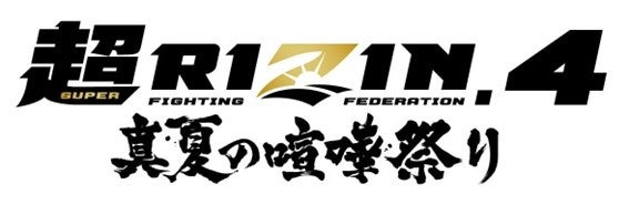 空のモータースポーツ AIR RACE X 2025 第2戦は室屋義秀が今季初勝利でシリーズランキング首位を奪還!