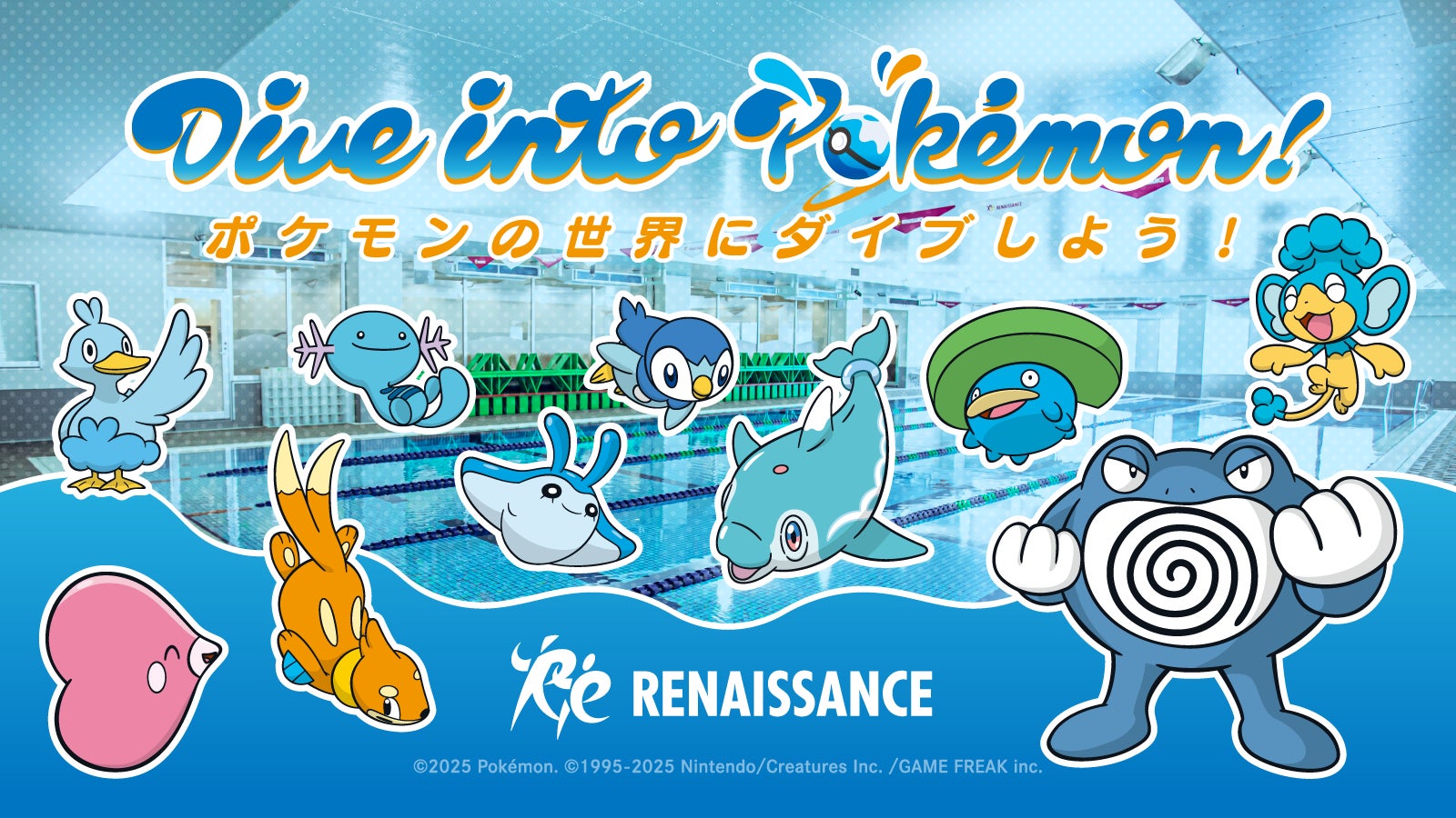 自転車パーツブランド「GORIX」が、Amazonプライムデーにて「最大67%OFF」のセールを開催!!【7/8(火)0:00~7/14(月)23:59まで(先行セール期間含む)】