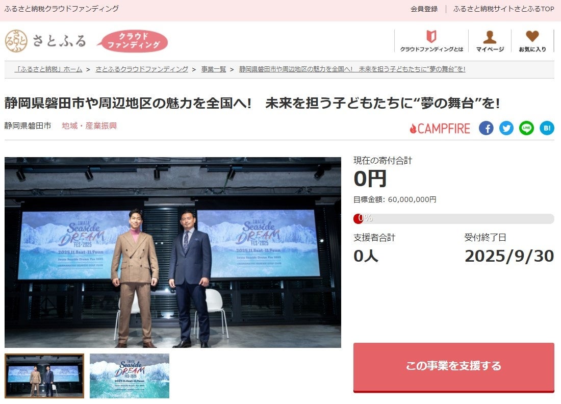 “Dive into Pokémon! ~ ポケモンの世界にダイブしよう! ~”みずタイプのポケモンがスイミングをがんばるキミのもとにやってくる!?