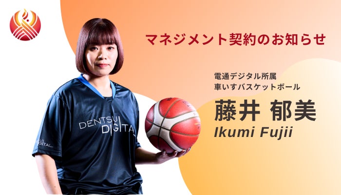 ONE TAP SPORTSのユーフォリア、バドミントン日本代表・奈良岡功大選手へのサポートを開始