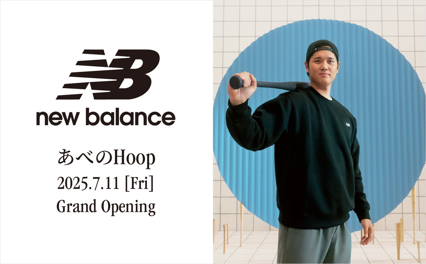 未来のアスリートにチャンスを届ける！スポーツ格差ゼロへ！元プロ野球選手たちと贈る「無料キッズスポーツイベント」開催に向け、クラウドファンディングを開始