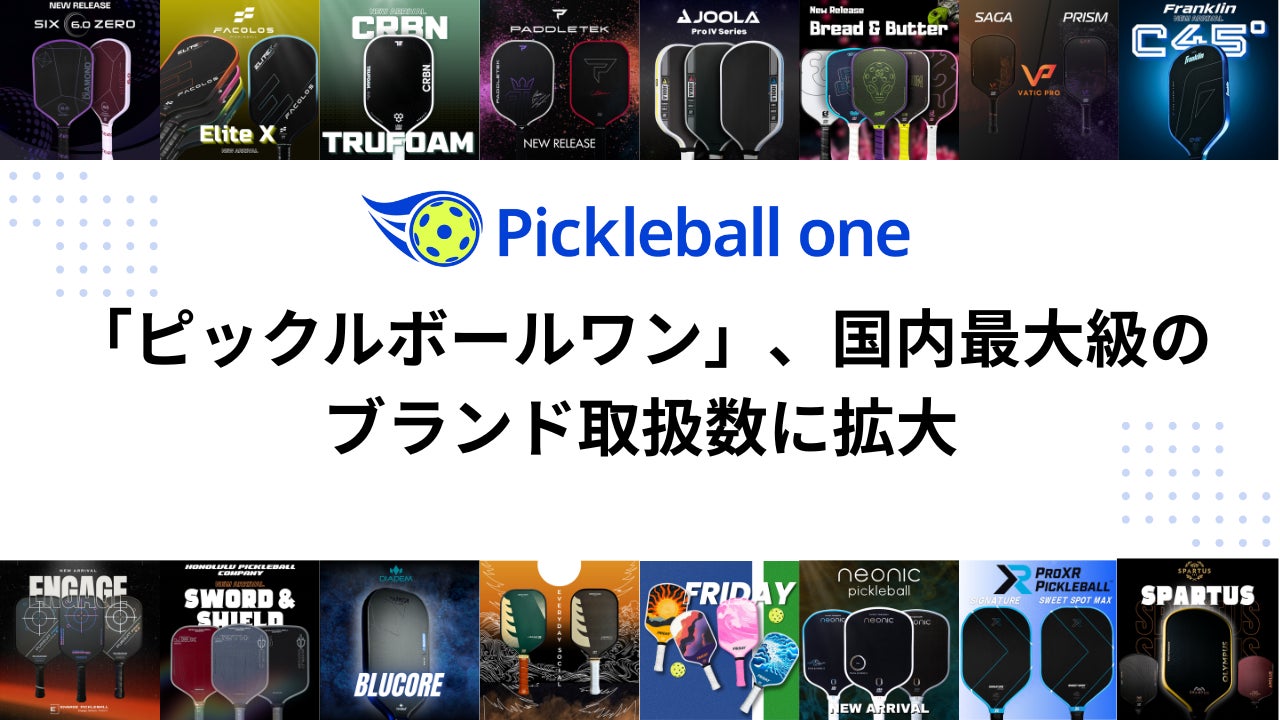 岐阜県内 25 店舗目!山県市内初出店!アミューズメントフィットネスクラブ FIT-EASY 高富店がグランドオープンしました早期入会キャンペーン実施中