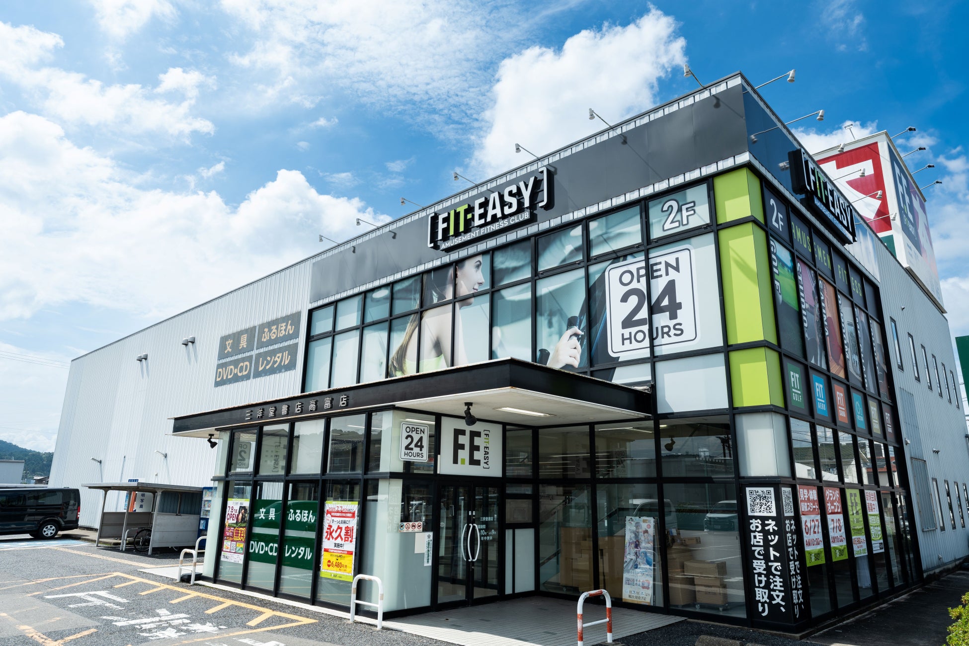 「夢パス・カフェテリア」× クラーク記念国際高等学校 認知度アップへ高校生とアイデアソン