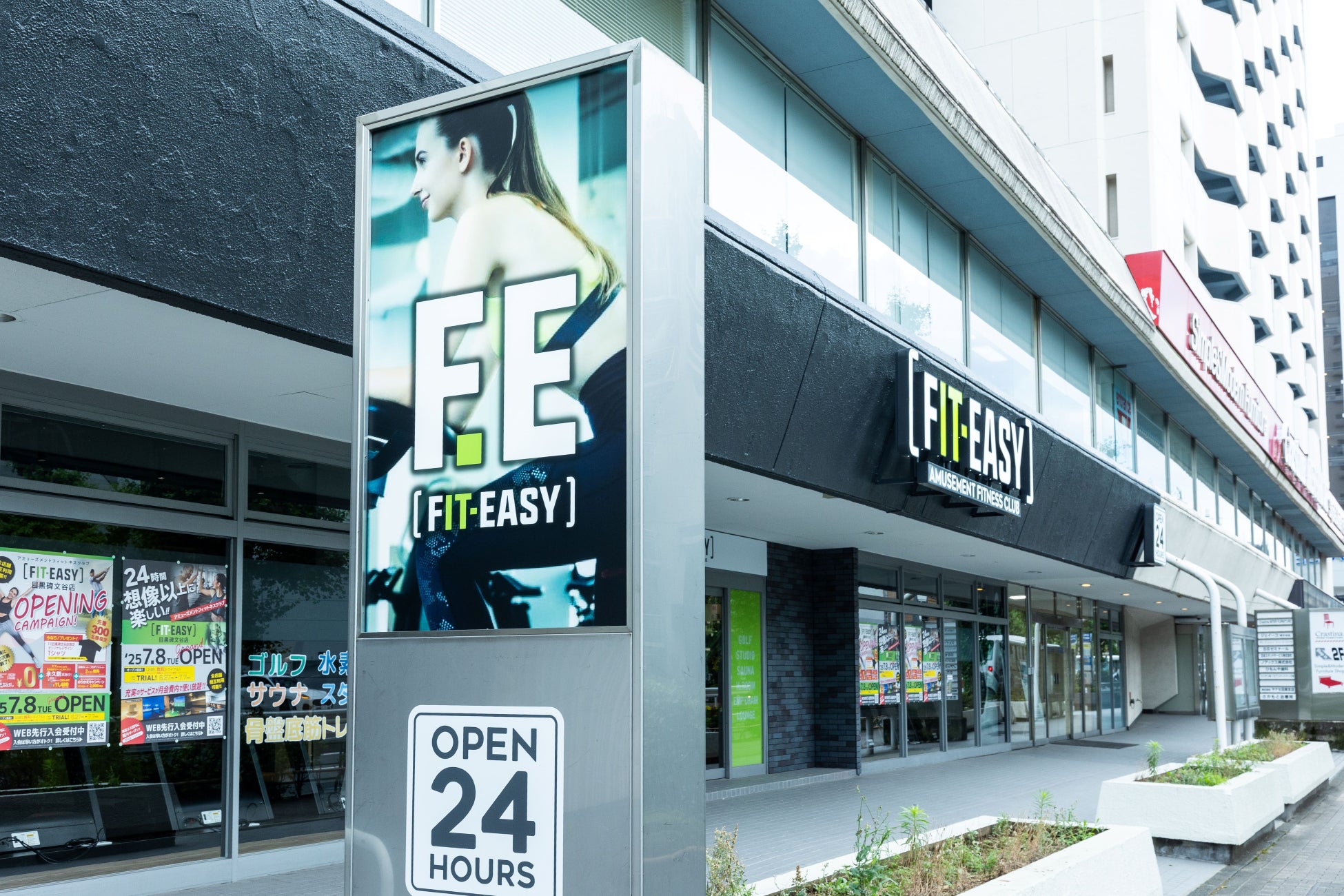 岐阜県内 26 店舗目!大垣市内 5 店舗目!アミューズメントフィットネスクラブ FIT-EASY 大垣安井店がグランドオープンしました早期入会キャンペーン実施中