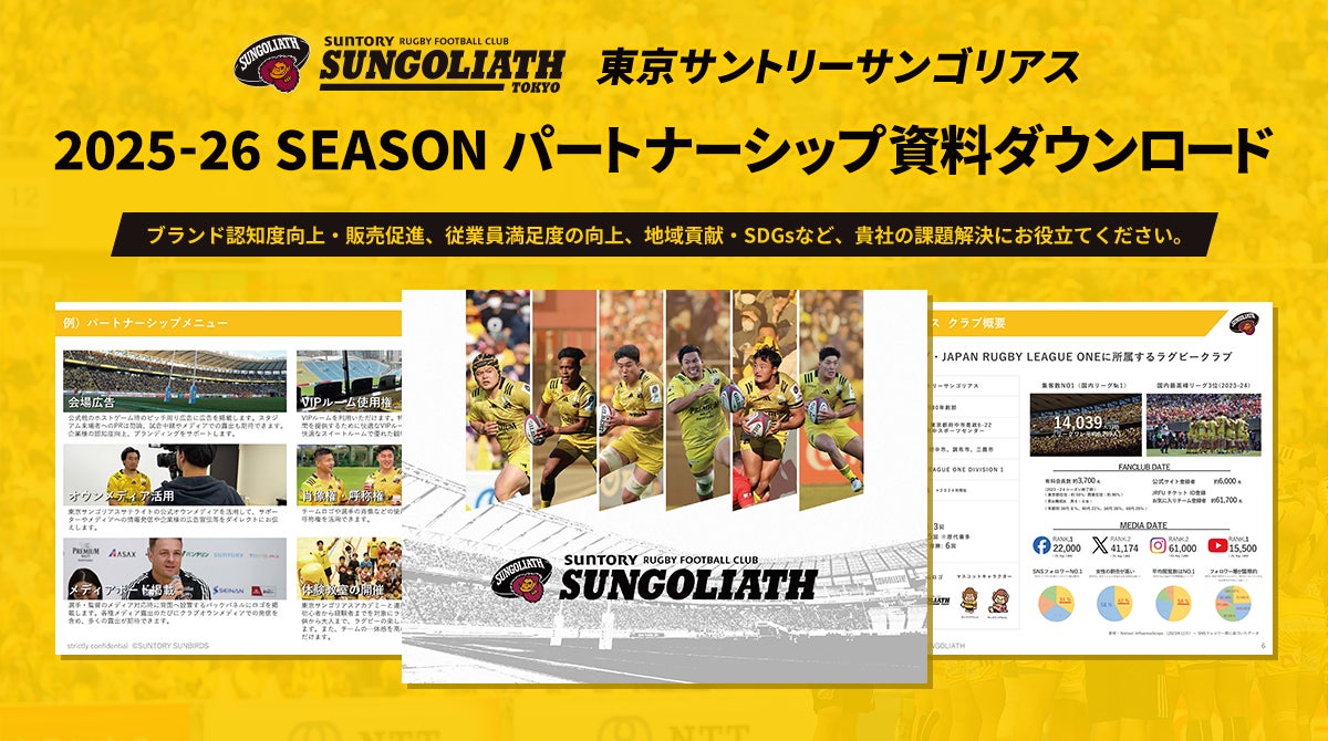 7月16日(水)〜24日(木)は日米野球コンテンツが毎日無料!『アベマ夏の野球祭』 MLBは後半戦!ドジャース・カブス平日全試合を生中継 NPBの球宴『マイナビオールスターゲーム2025』を無料生中継