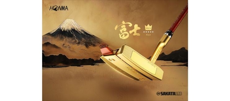 キコーナ、「買取大吉バレーボールネーションズリーグ2025千葉大会」に協賛