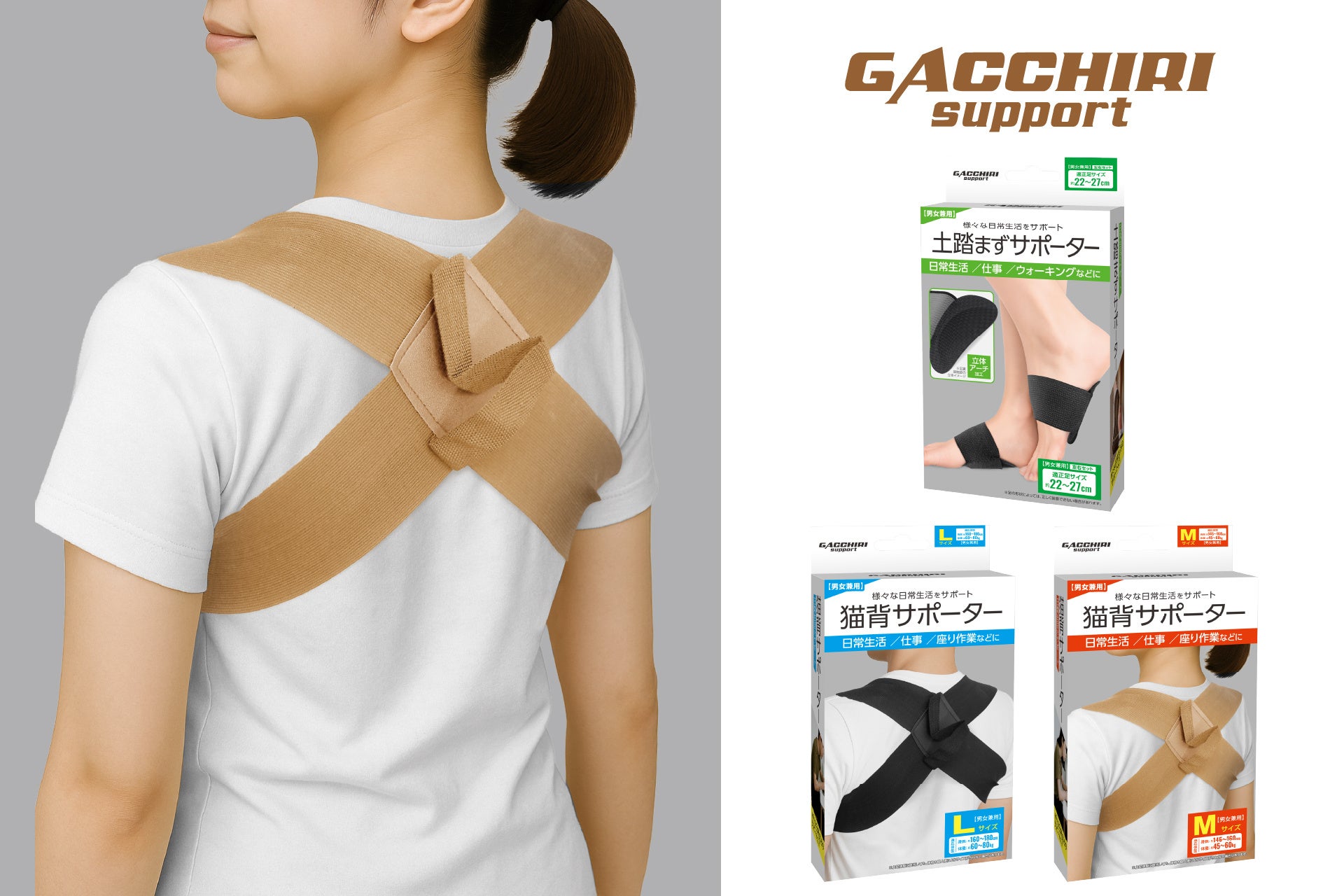 キコーナ、「買取大吉バレーボールネーションズリーグ2025千葉大会」に協賛